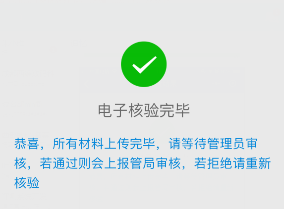 &#36125;&#21338;&#38598;&#22242;&#23448;&#32593;&#40;&#20013;&#22269;&#41;&#23448;&#26041;&#32593;&#31449;