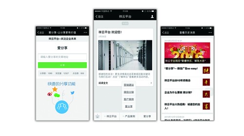 &#36125;&#21338;&#38598;&#22242;&#23448;&#32593;&#40;&#20013;&#22269;&#41;&#23448;&#26041;&#32593;&#31449;